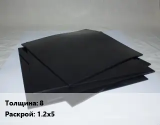 Пластина РТИ 8 1.2х5